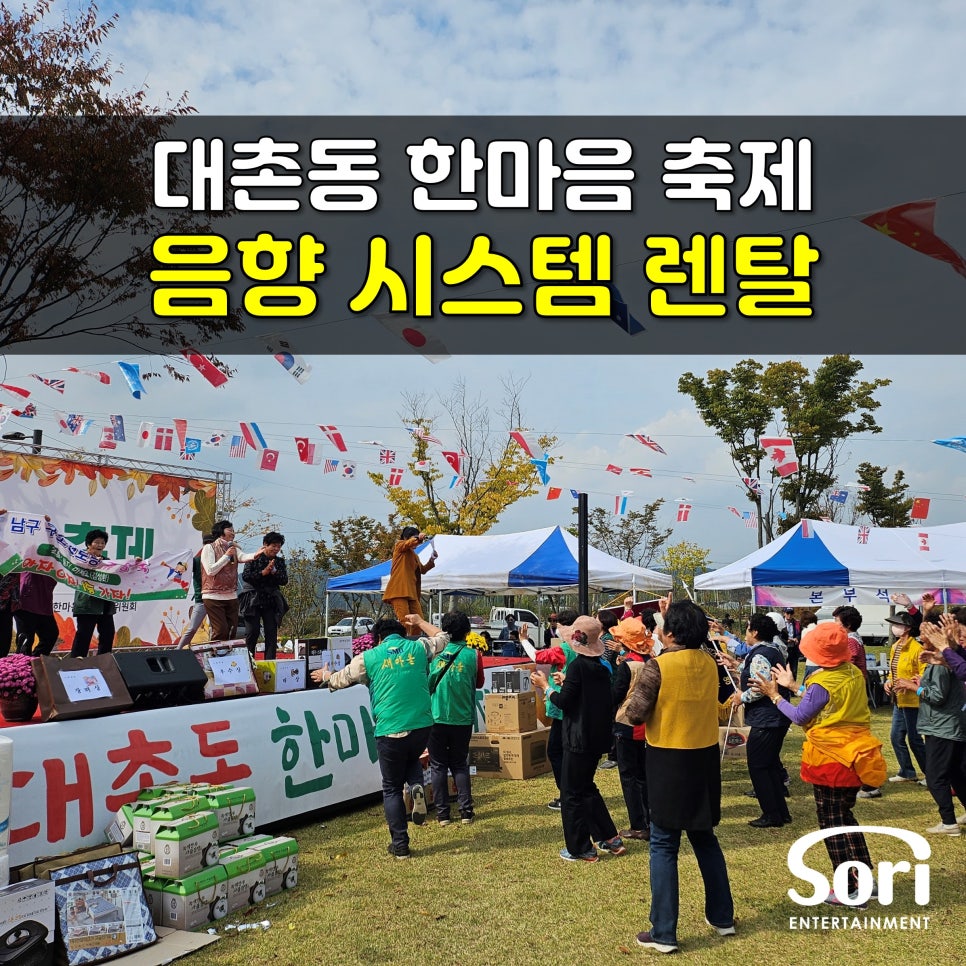 빛고을엔터테인먼트 이미지