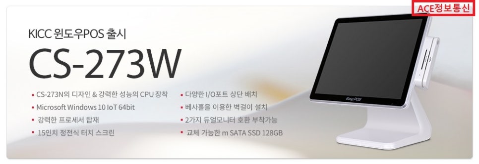 CS정보통신 이미지