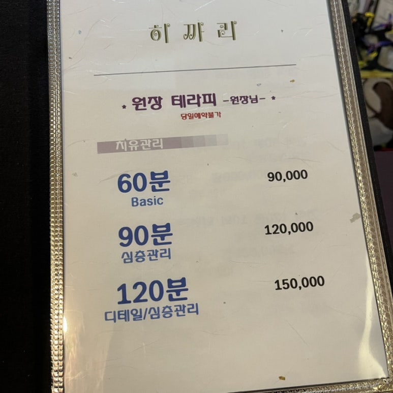 히까리 이미지