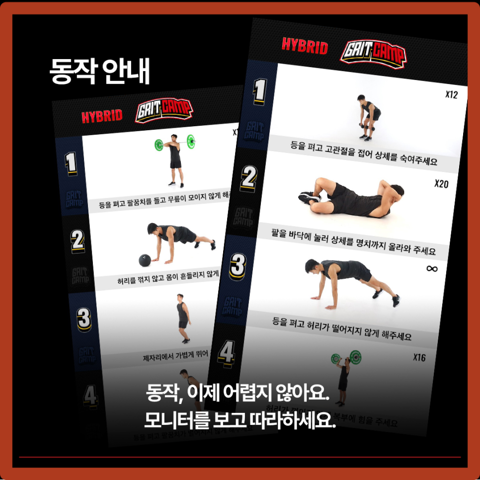 그릿PT 이미지