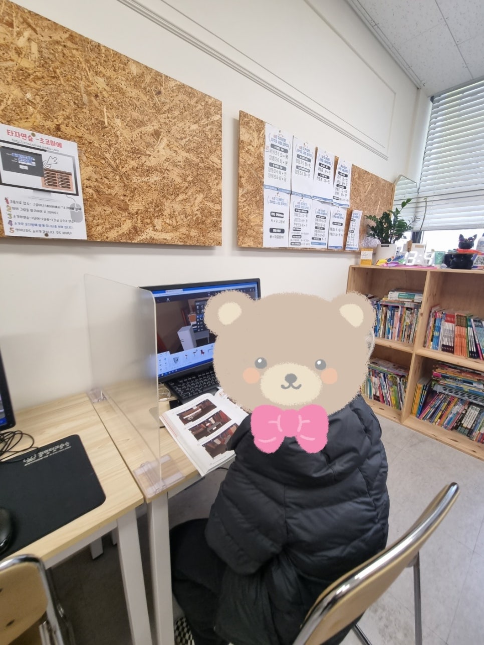 플레이컴퓨터교습소 이미지