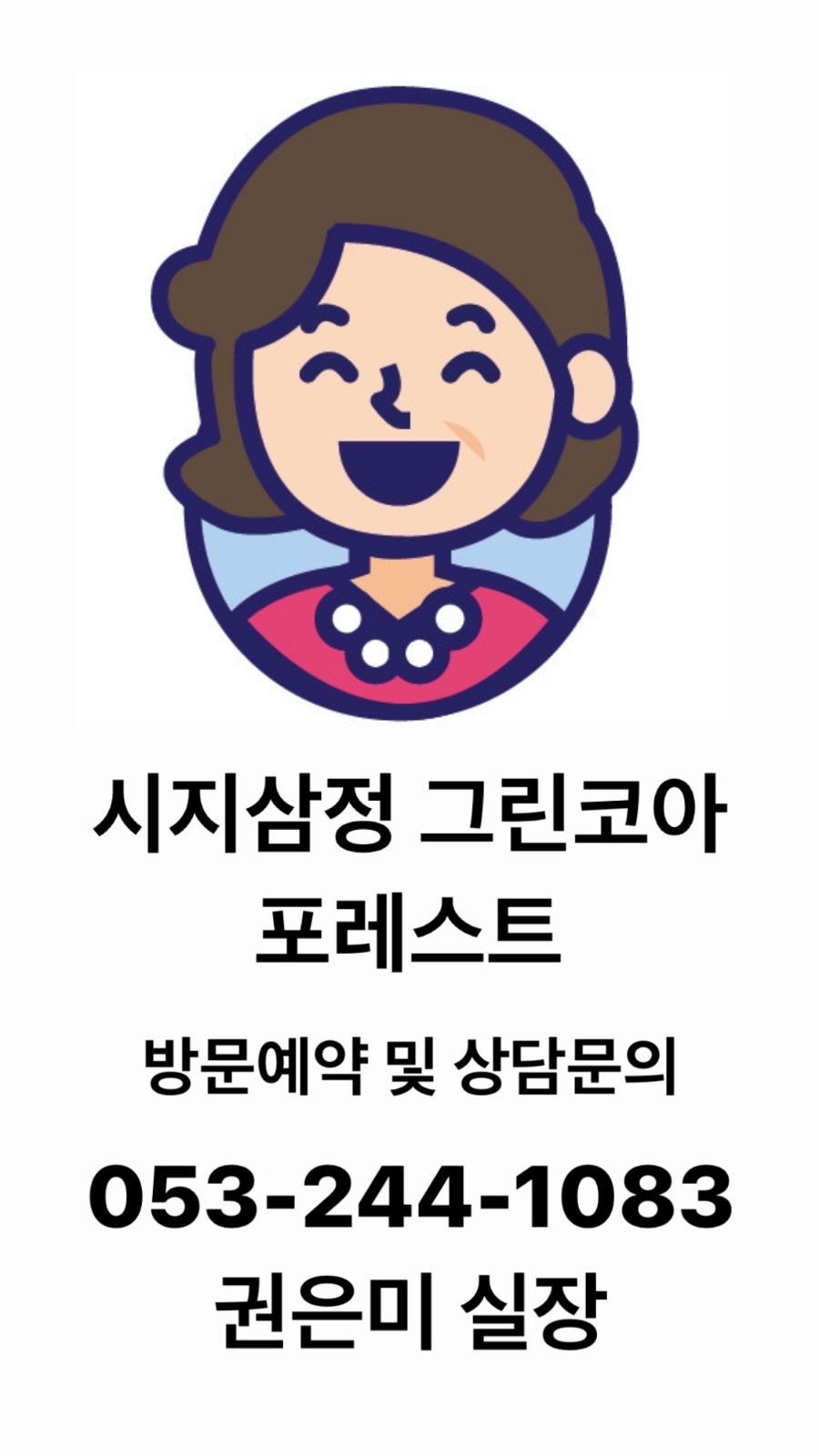 홈마트시지점 이미지