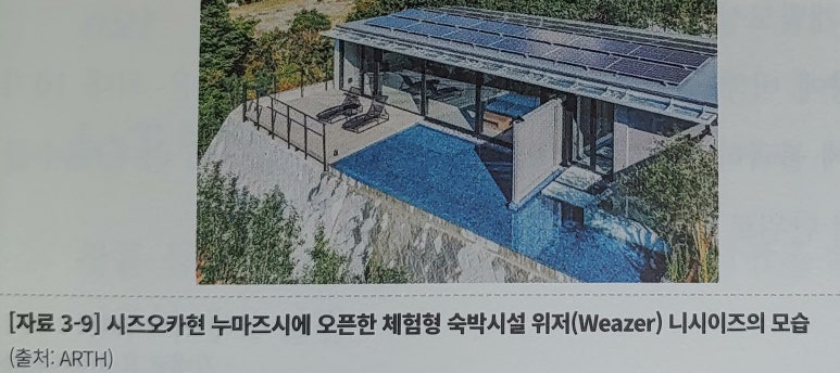 세계로건축전기 이미지
