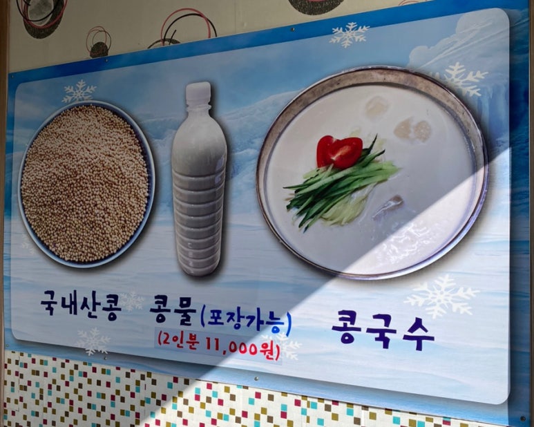 도개오복반점 이미지