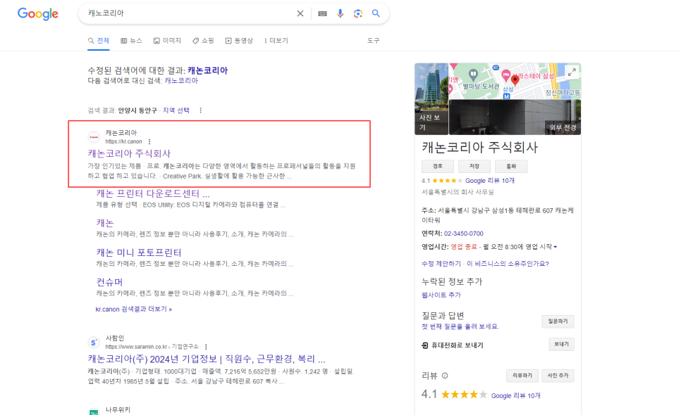 캐논디지털 이미지