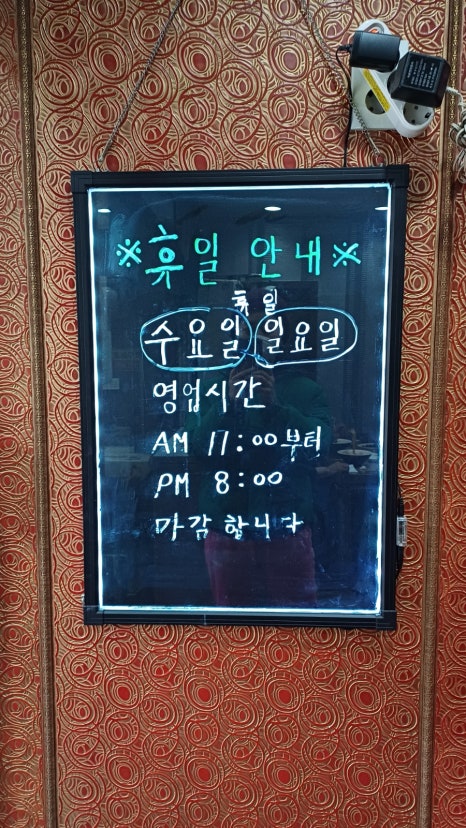 만리장 이미지