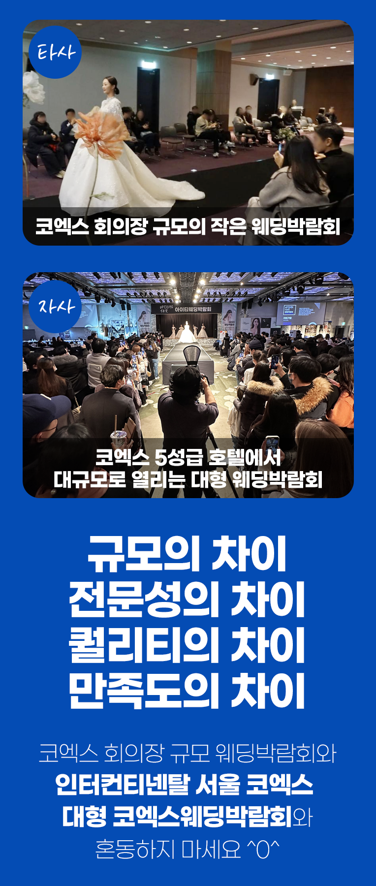 (주) 아이티앤코 이미지