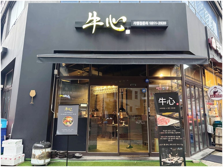 우심서구 이미지