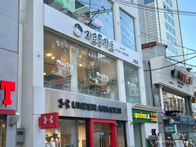 언더아머부평점 이미지