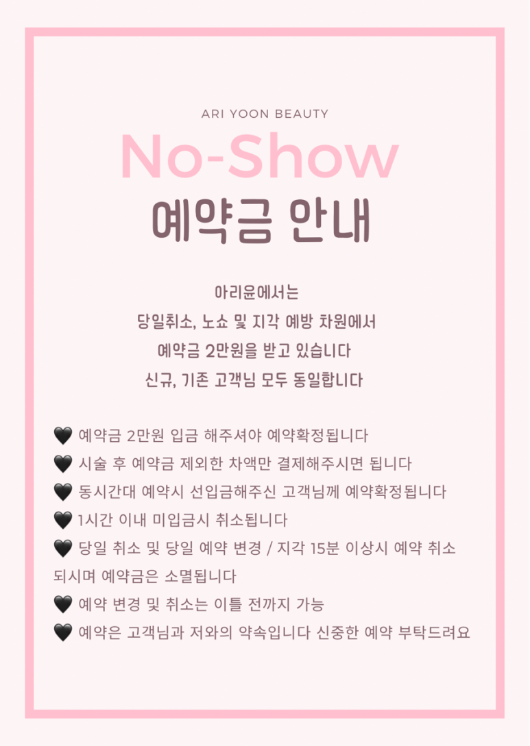 아리윤 이미지