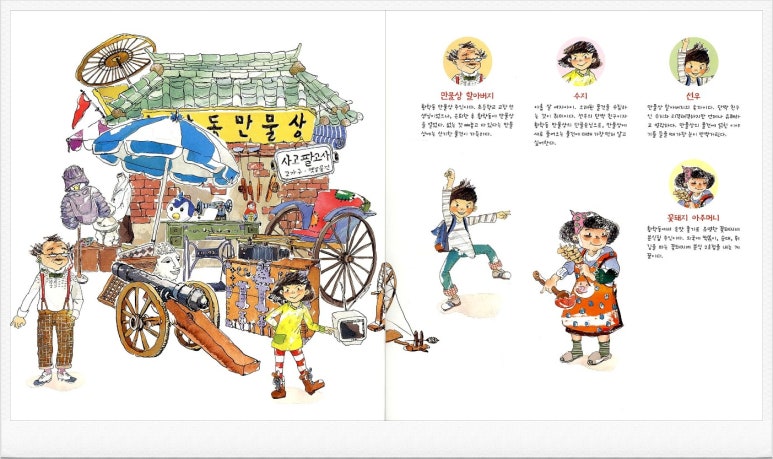 만물헌책방 이미지