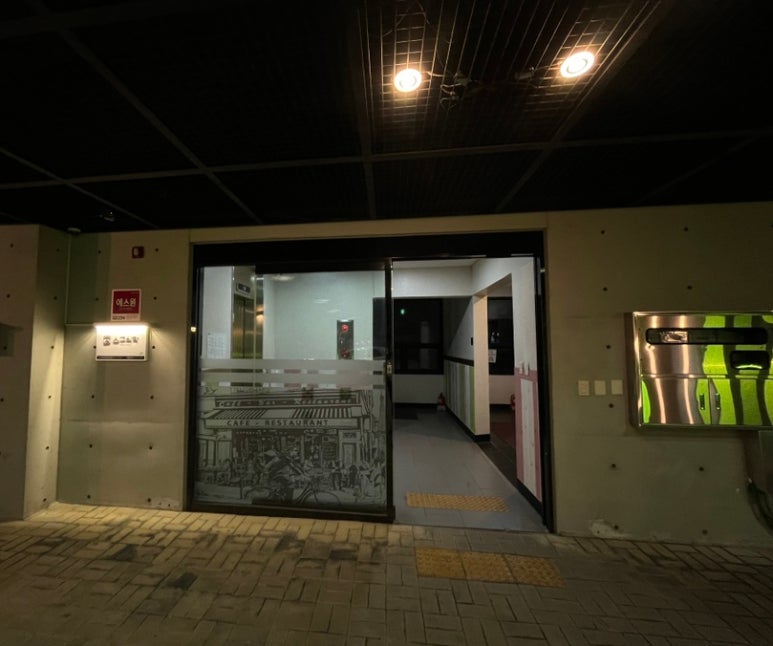 스구식탁울산 이미지