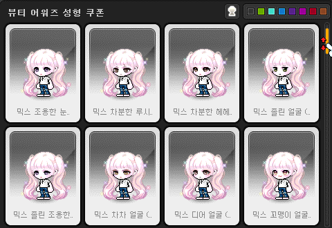 맑음헤어 이미지