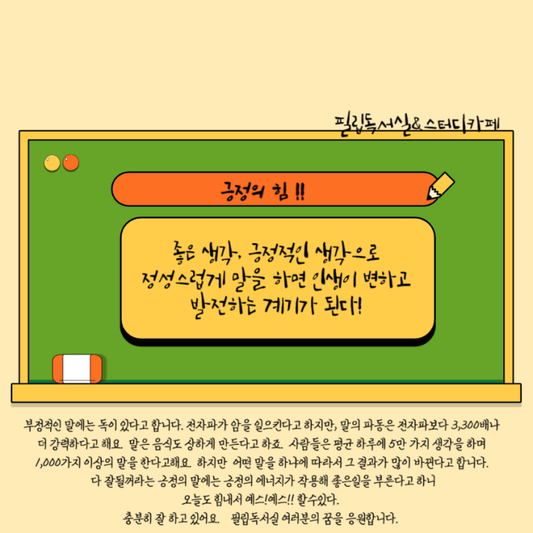 필립독서실 이미지