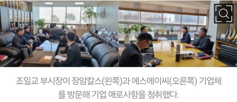 우리특수㈜ 이미지