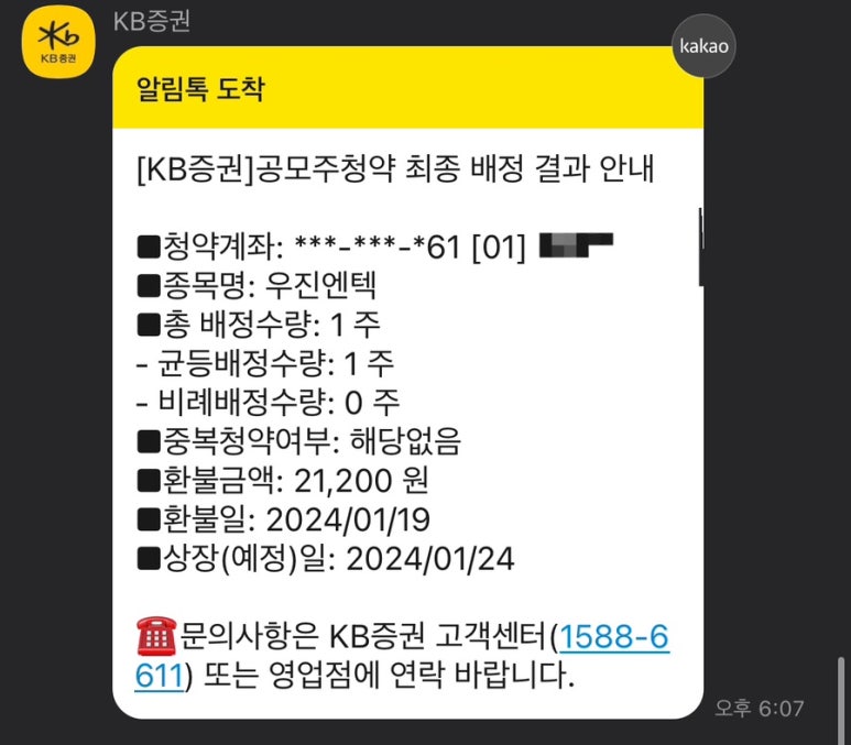 참우진 이미지