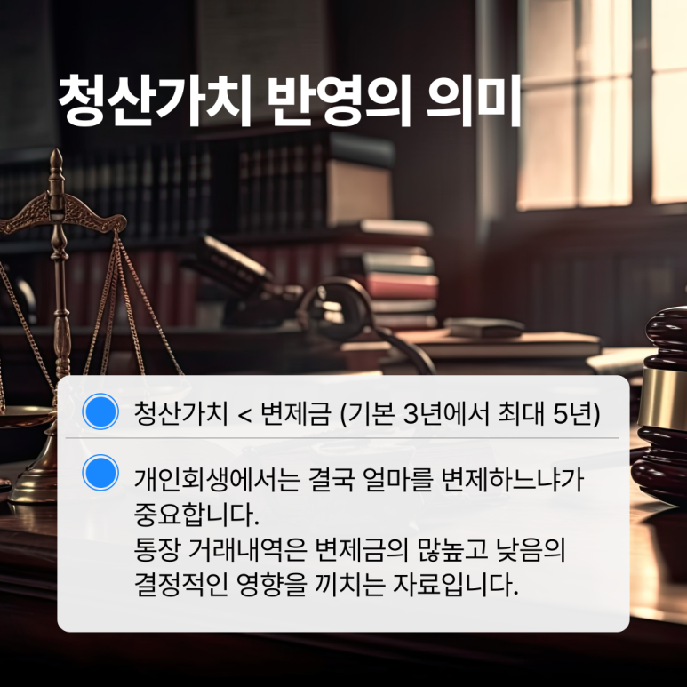 법률사무소드림 이미지