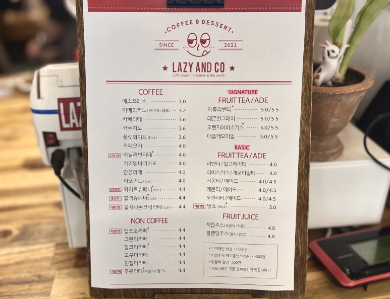 화서앤코 이미지