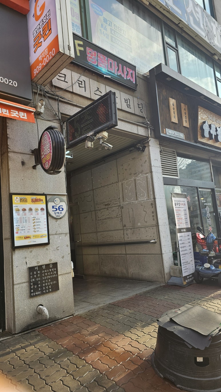 텐코인 코인노래뮤비방 이미지
