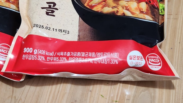 노다지한우 이미지