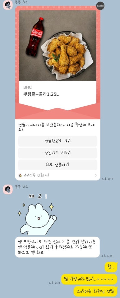 에스피티 이미지