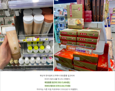 이메이화장품 이미지