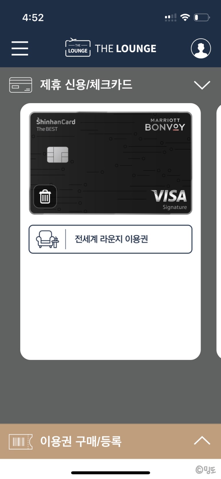 더라운지 이미지
