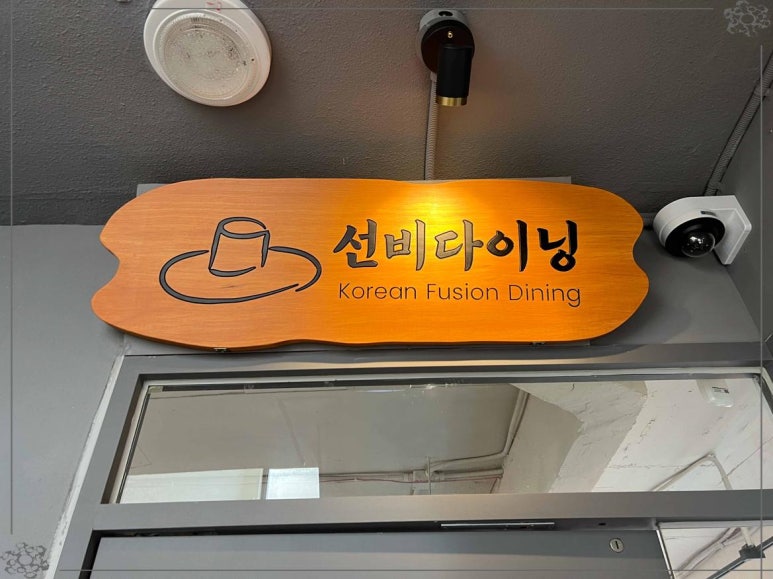 양선비 이미지