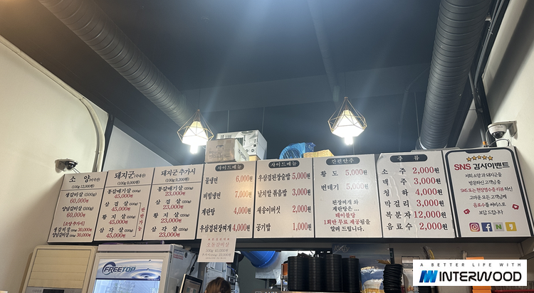 기찬숯불구이 이미지