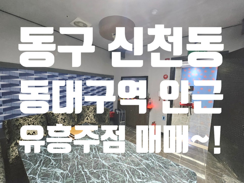 라인가요주점 이미지