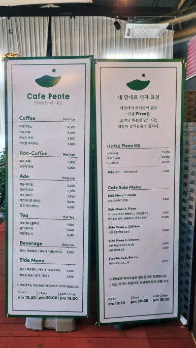내맘대로피자교실 이미지