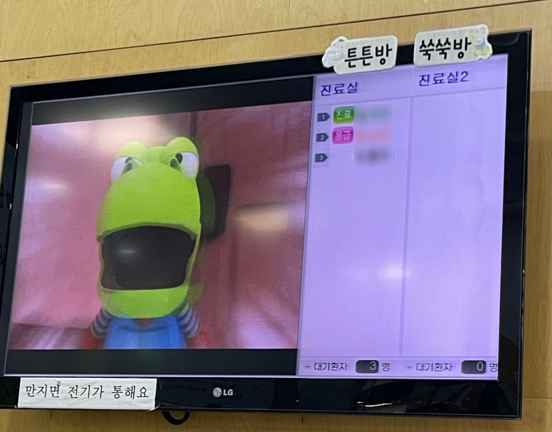 드림소아청소년과의원 이미지