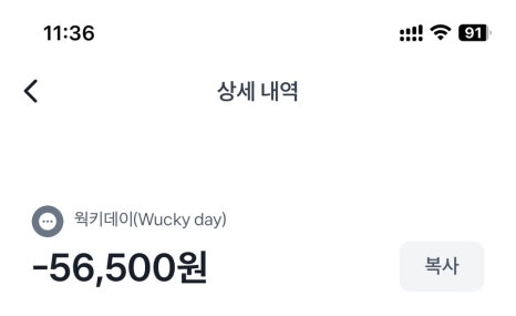 웍키데이 이미지