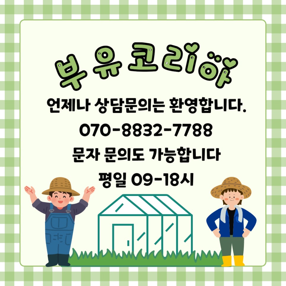 남원솔라 이미지