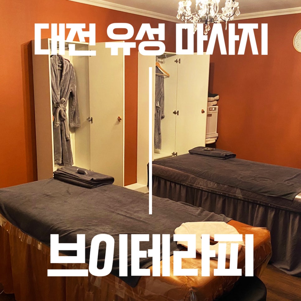 브이아로마테라피 이미지