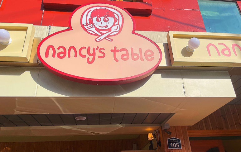 Nancy's(낸시스) 이미지