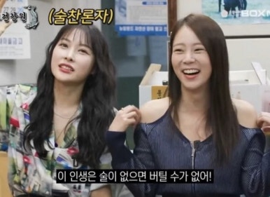 1박2일회수산 이미지