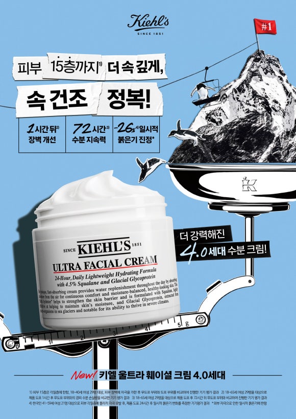 뷰티인터내셔널 이미지