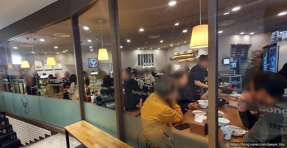봉추찜닭종로 이미지