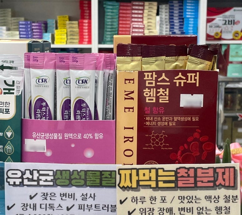 슈퍼윅스 이미지