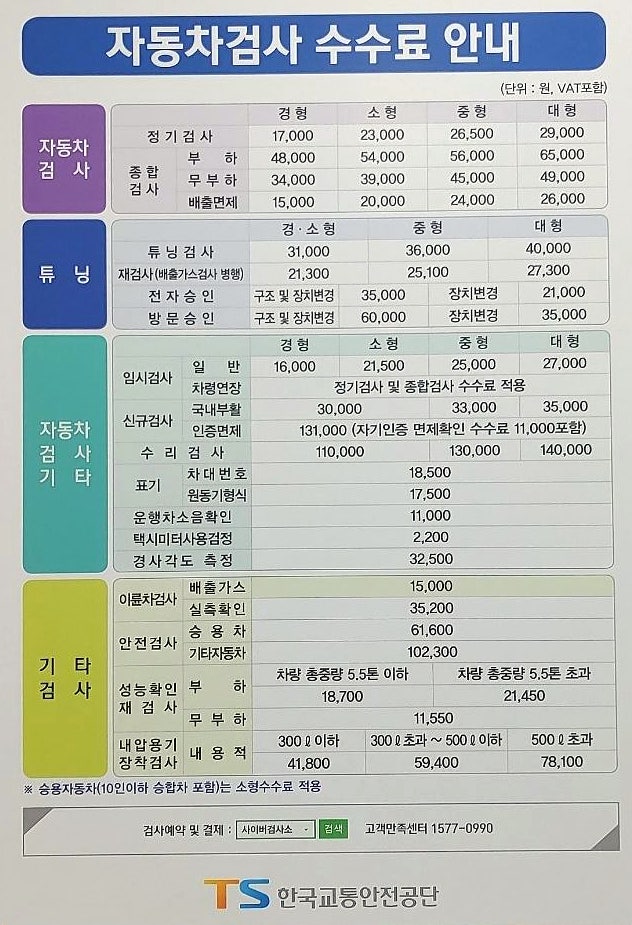 아남모터스 이미지