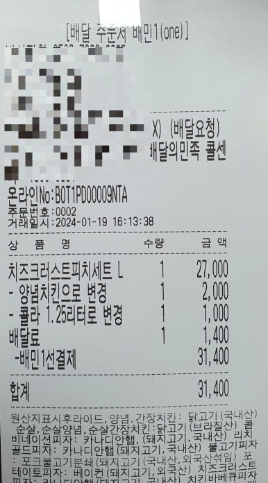마이럽피치 이미지