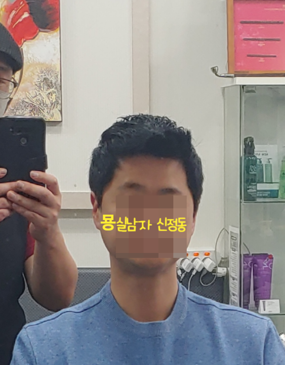 묭실남자 이미지