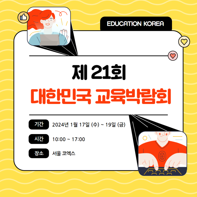 새하가온 이미지