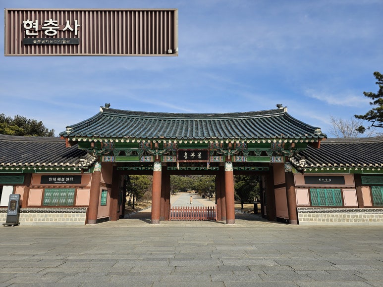 덕산건어물 이미지