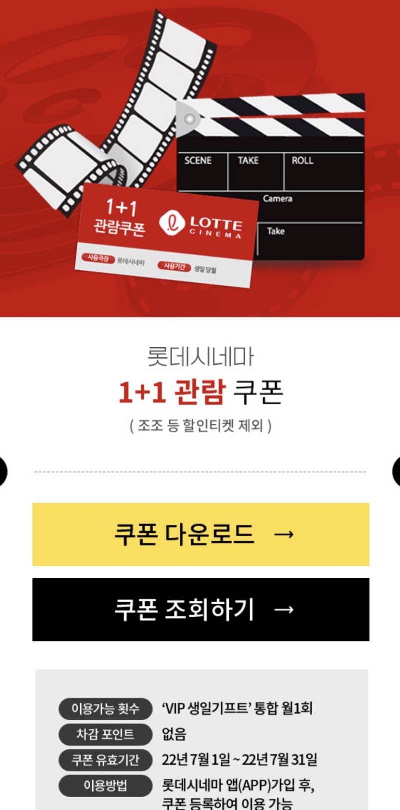 해피통신 이미지
