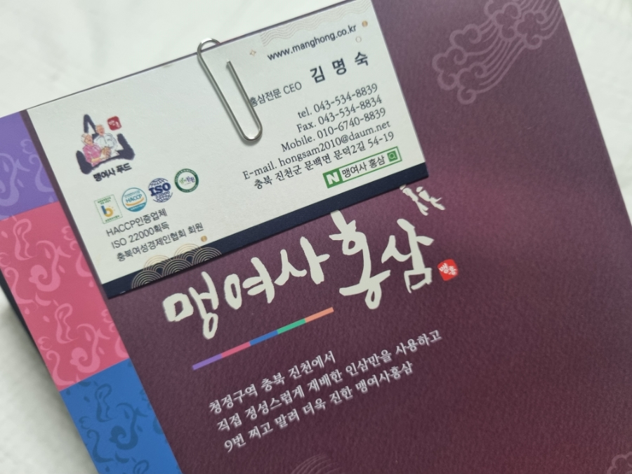 맹여사푸드 이미지
