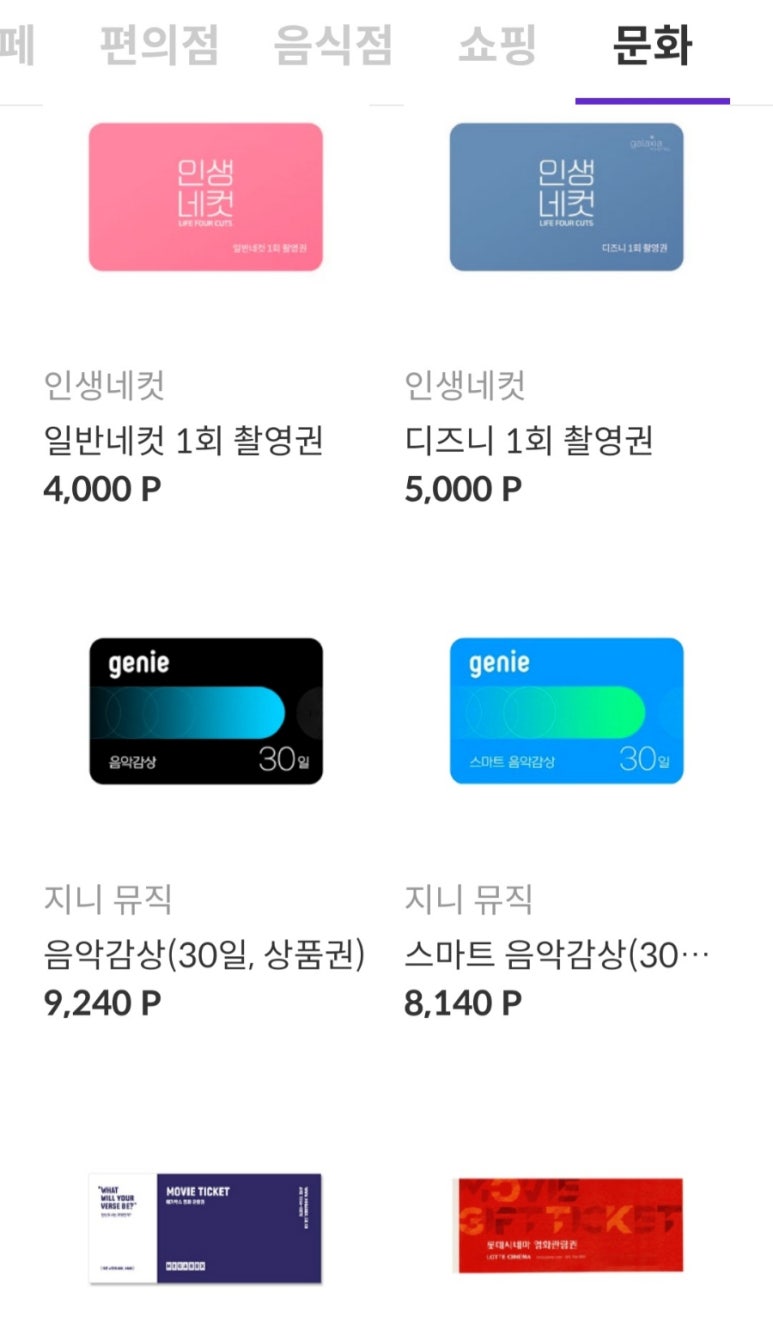 공본스터디카페일산탄현센터 이미지