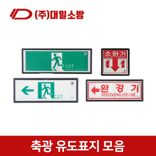 대일산업안전 이미지