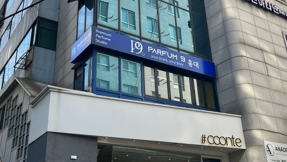 파펌나인 이미지